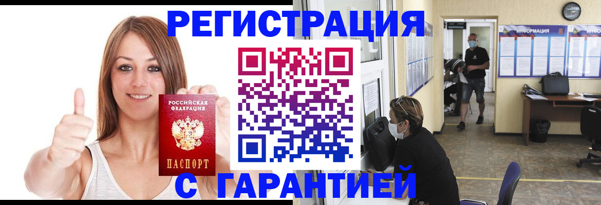 форма 3 в Баймаке